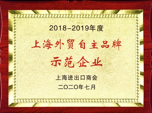 上？盇G登录入口 荣誉奖牌